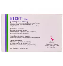 Етсет таблетки по 10 мг 84 шт. (14х6)