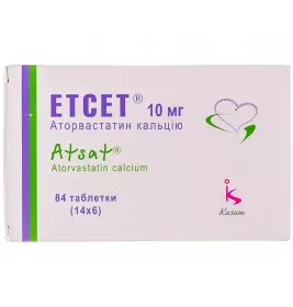 Етсет таблетки по 10 мг 84 шт. (14х6)