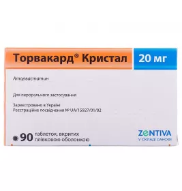 Торвакард Кристал таблетки по 20 мг 90 шт.
