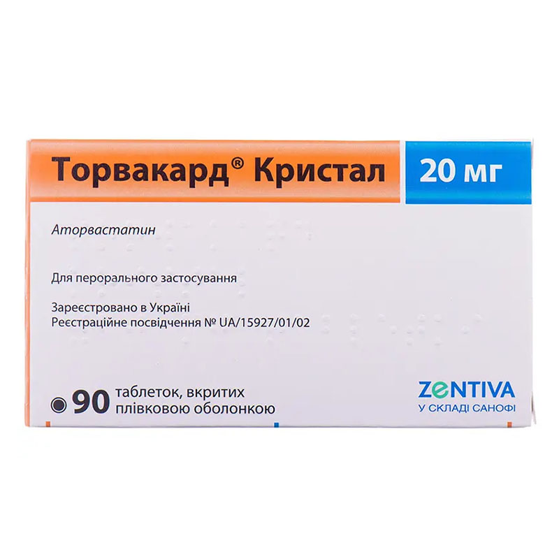 Торвакард Кристал таблетки по 20 мг 90 шт.