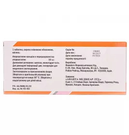 Аторвастатин 10 Ананта таблетки по 10 мг 30 шт. (10х3)