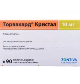 Торвакард таблетки по 10 мг 90 шт.
