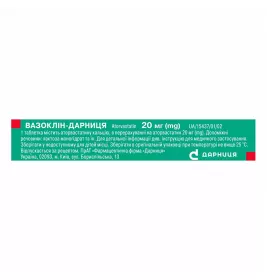 *Вазоклін-Дарниця, табл.20мг таб. в/о №28