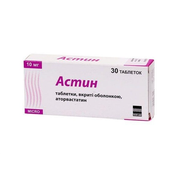 Астин таблетки по 10 мг 30 шт. (10х3)