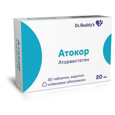 Атокор таблетки по 20 мг 30 шт. (10х3)
