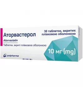 Аторвастерол таблетки по 10 мг 30 шт. (10х3)