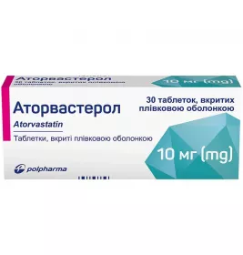 Аторвастерол таблетки по 10 мг 30 шт. (10х3)