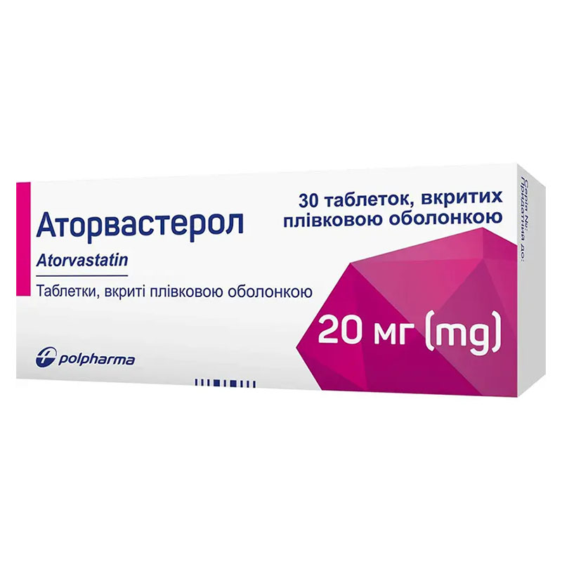 Аторвастерол таблетки по 20 мг 30 шт. (10х3) Аторвастерол таблетки по 20 мг 30 шт. (10х3)