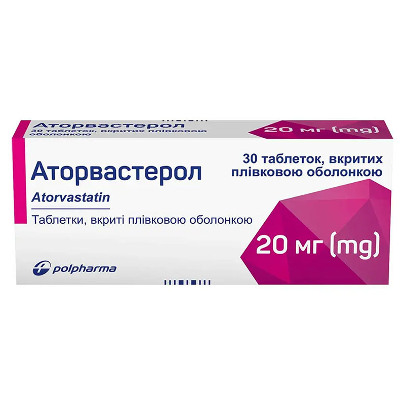 Аторвастерол таблетки по 20 мг 30 шт. (10х3)