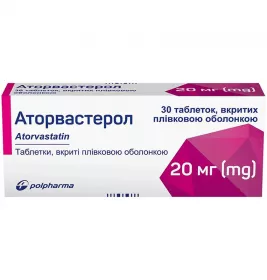 Аторвастерол таблетки по 20 мг 30 шт. (10х3)