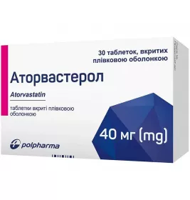 Аторвастерол таблетки по 40 мг 30 шт. (10х3)