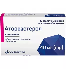 Аторвастерол таблетки по 40 мг 30 шт. (10х3)
