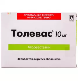 Толевас таблетки по 10 мг 30 шт. (15х2)