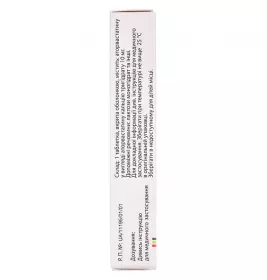 Толевас таблетки по 10 мг 30 шт. (15х2)