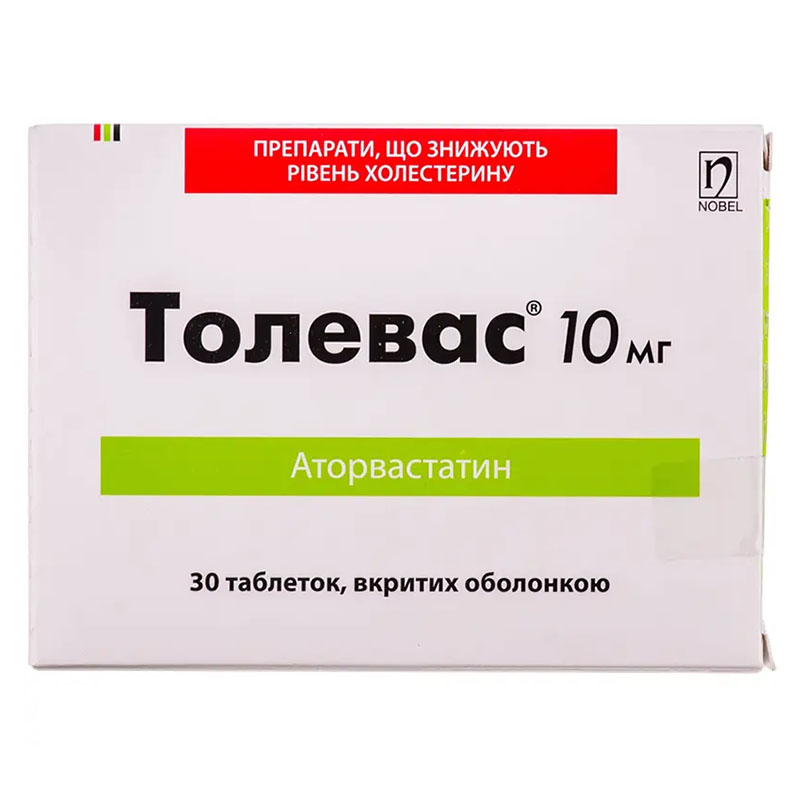 Толевас таблетки по 10 мг 30 шт. (15х2)