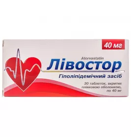 Лівостор таблетки по 40 мг 30 шт. (10х3)