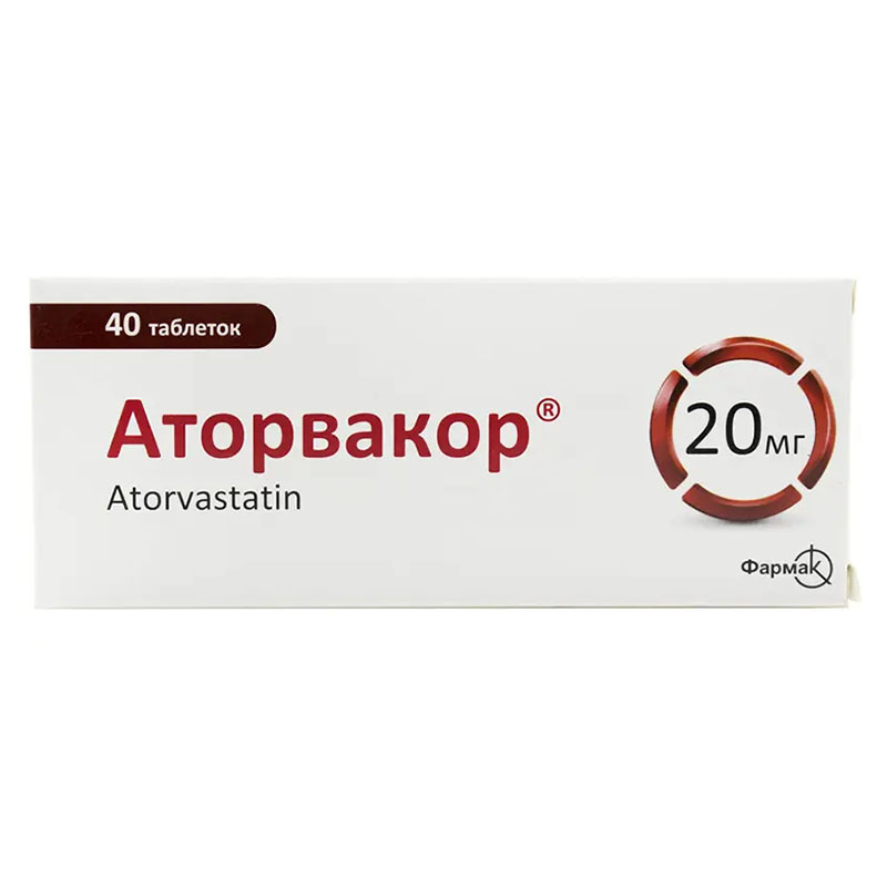 Аторвакор таблетки по 20 мг 40 шт. (10х4)