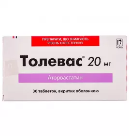 Толевас таблетки по 20 мг 30 шт. (10х3)