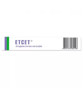 Етсет таблетки по 10 мг 28 шт. (14х2)