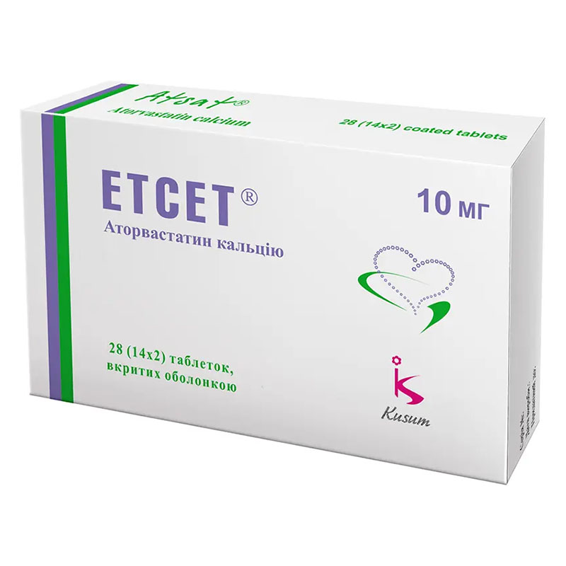 Етсет таблетки по 10 мг 28 шт. (14х2)