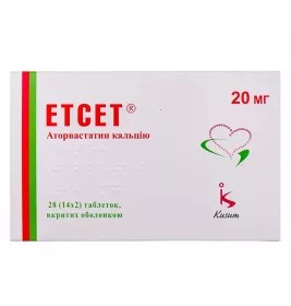 Етсет таблетки по 20 мг 28 шт. (14х2)
