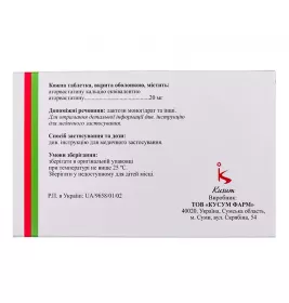 Етсет таблетки по 20 мг 28 шт. (14х2)