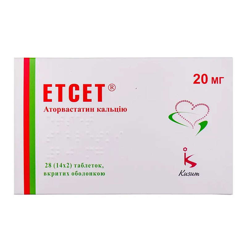Етсет таблетки по 20 мг 28 шт. (14х2)
