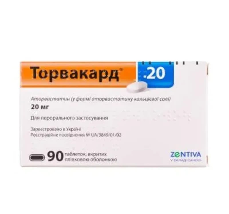Торвакард таблетки по 20 мг 90 шт.