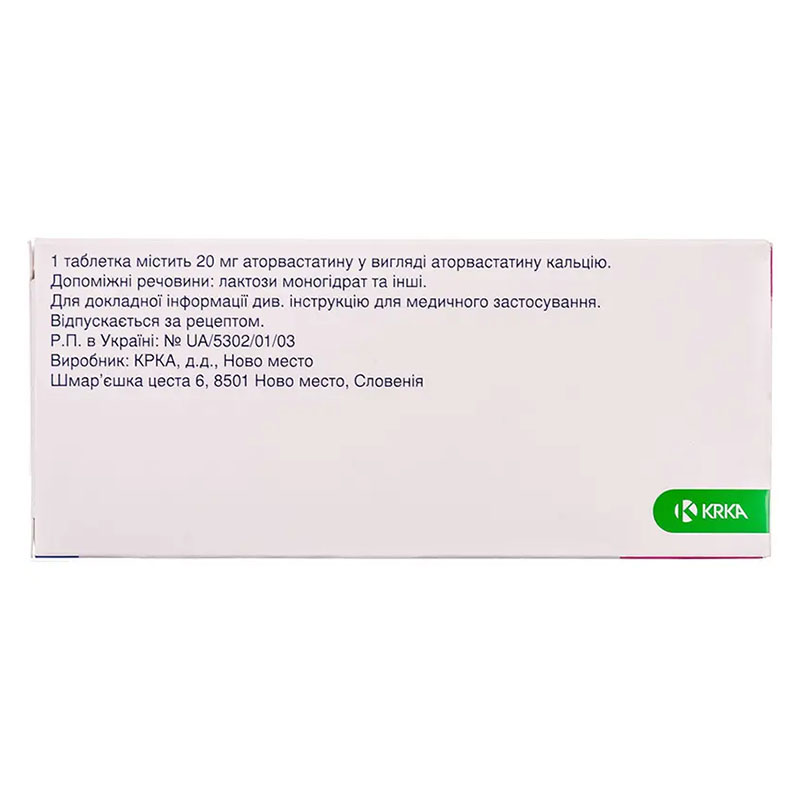 Аторис таблетки по 20 мг 90 шт. (10х9)