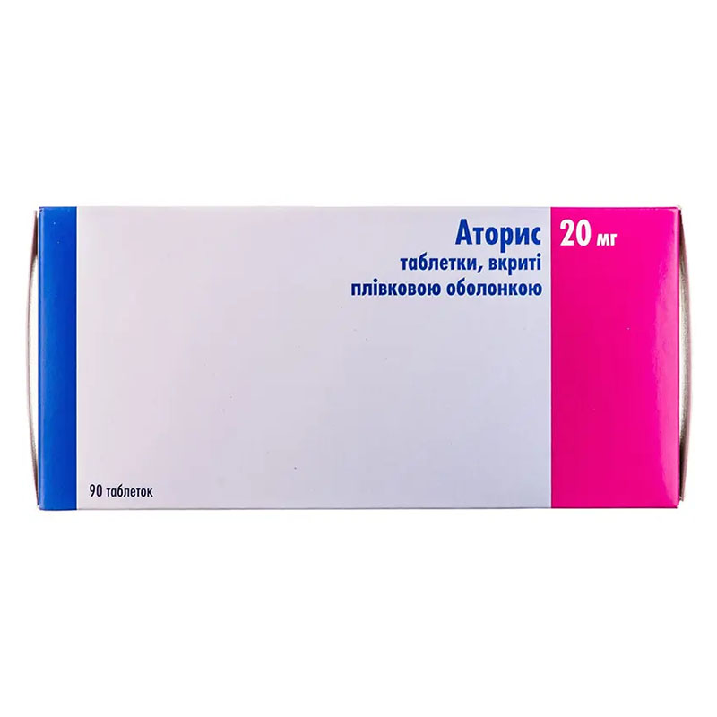 Аторис таблетки по 20 мг 90 шт. (10х9)