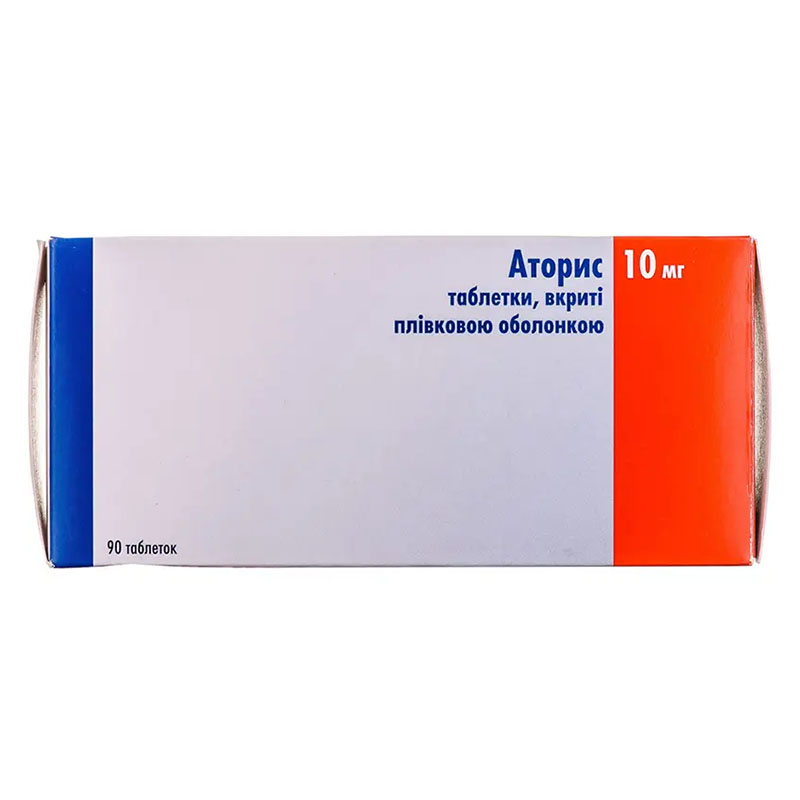 Аторис таблетки по 10 мг 90 шт. (10х9)