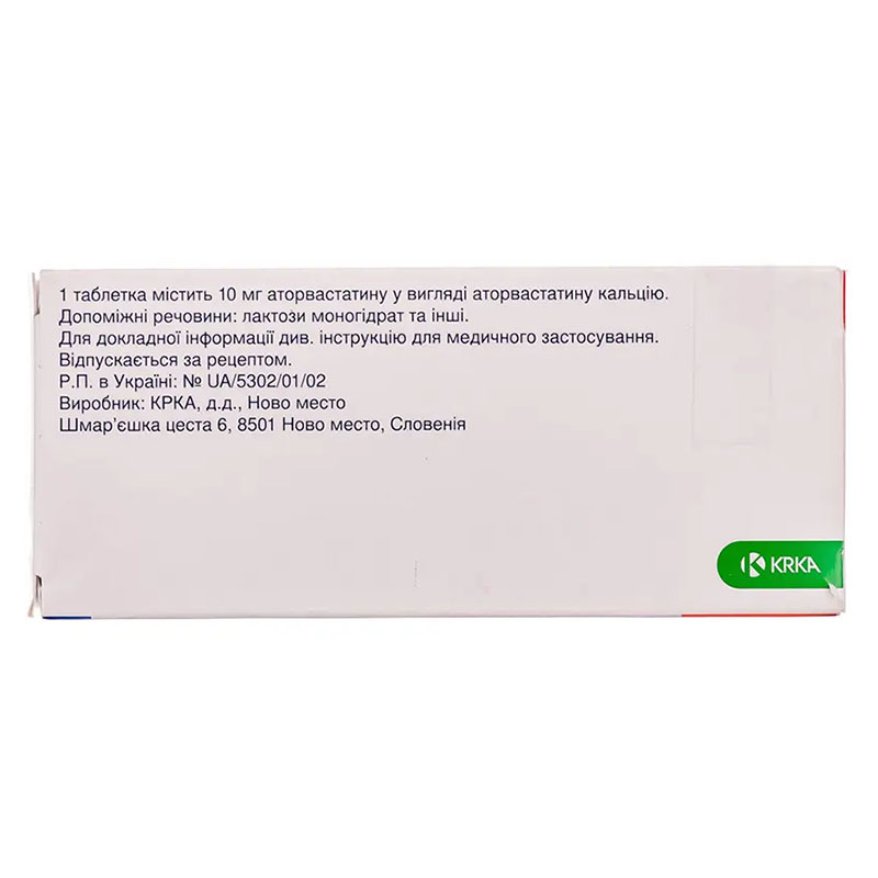 Аторис таблетки по 10 мг 90 шт. (10х9)