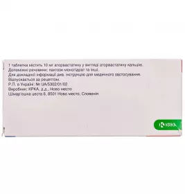 Аторис таблетки по 10 мг 90 шт. (10х9)