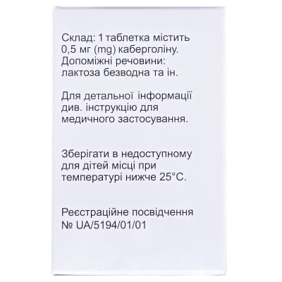 Атокор таблетки по 10 мг 30 шт. (10х3)