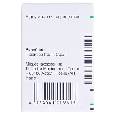 Атокор таблетки по 10 мг 30 шт. (10х3)