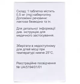 Атокор таблетки по 10 мг 30 шт. (10х3)