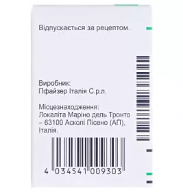 Атокор таблетки по 10 мг 30 шт. (10х3)