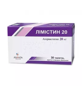 Лимистин 20 таблетки по 20 мг 30 шт. (10х3)
