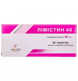 Лимистин 40 таблетки по 40 мг 30 шт. (10х3)