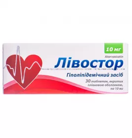 Лівостор таблетки по 10 мг 30 шт. (10х3)