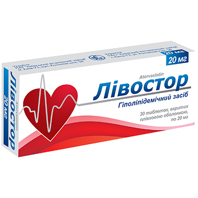 Лівостор таблетки по 20 мг 30 шт. (10х3)