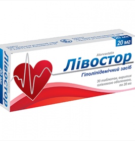 Лівостор таблетки по 20 мг 30 шт. (10х3)