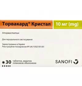Торвакард таблетки по 10 мг 30 шт.