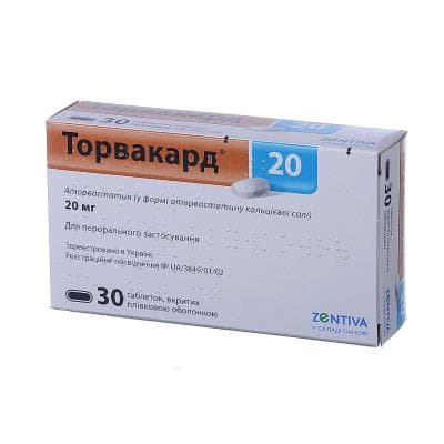 Торвакард таблетки по 20 мг 30 шт. Торвакард таблетки по 20 мг 30 шт.