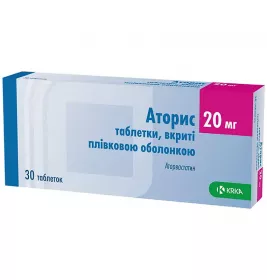 Аторис таблетки по 20 мг 30 шт. (10х3)