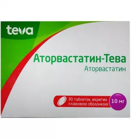 Аторвастатин-Тева таблетки по 10 мг 30 шт. (10х3)
