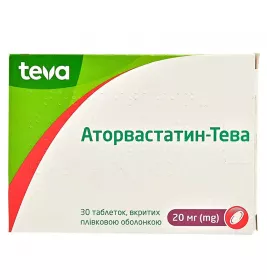 Аторвастатин-Тева таблетки по 20 мг 30 шт. (10х3)