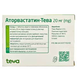 Аторвастатин-Тева таблетки по 20 мг 30 шт. (10х3)