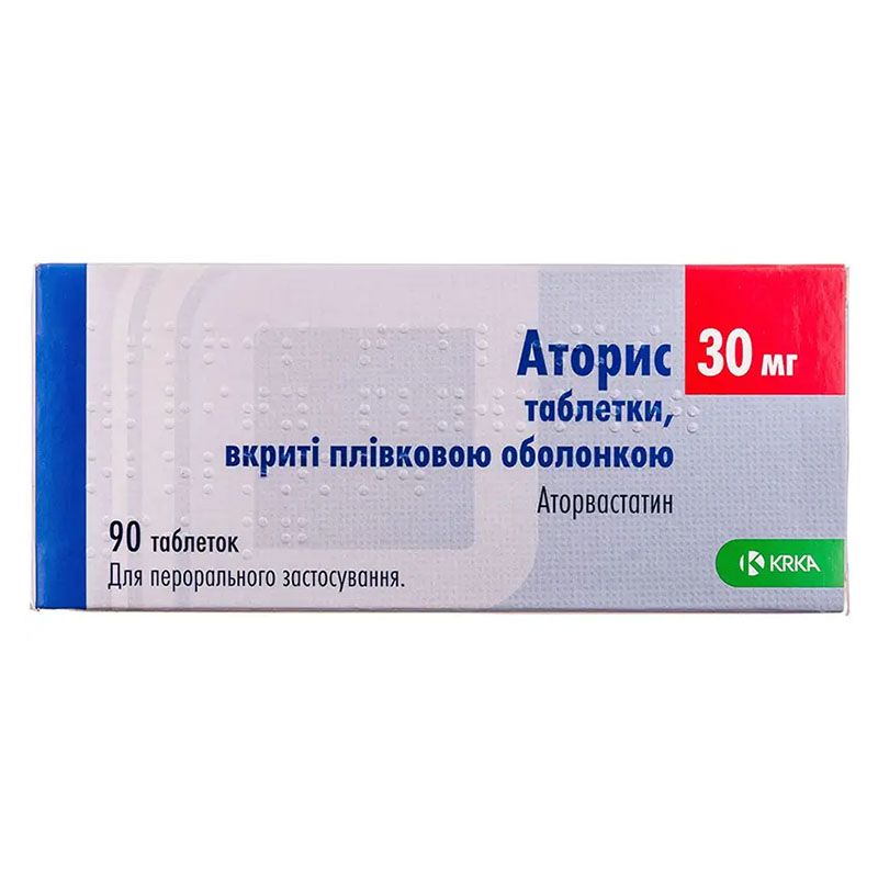 Аторис таблетки по 30 мг 90 шт. (10х9)