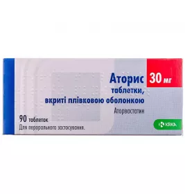 Аторис таблетки по 30 мг 90 шт. (10х9)